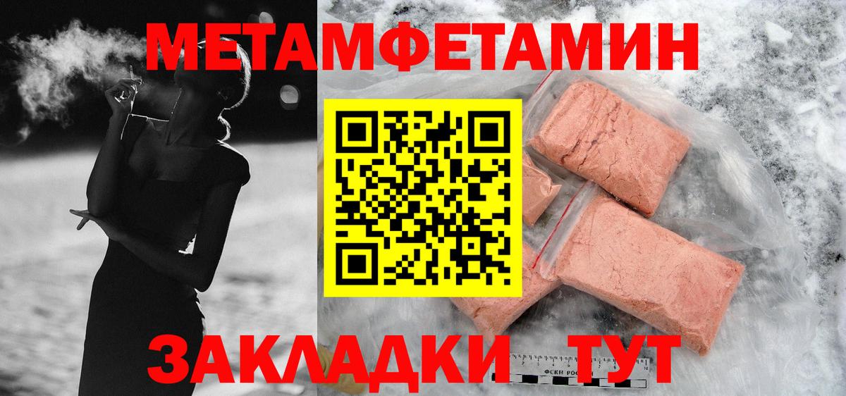 Амфетамин 97% Тверь