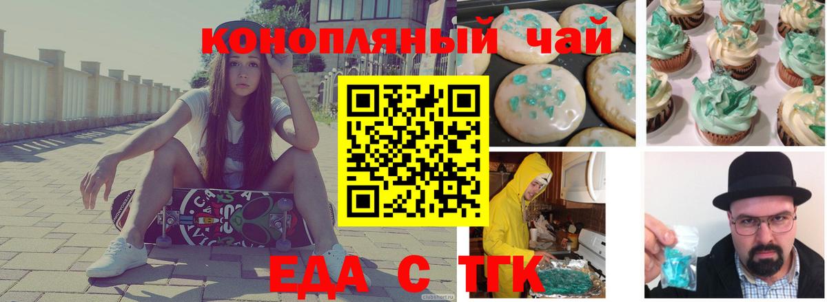 Тверь  Canna-Cookies марихуана  Вход с VPN 