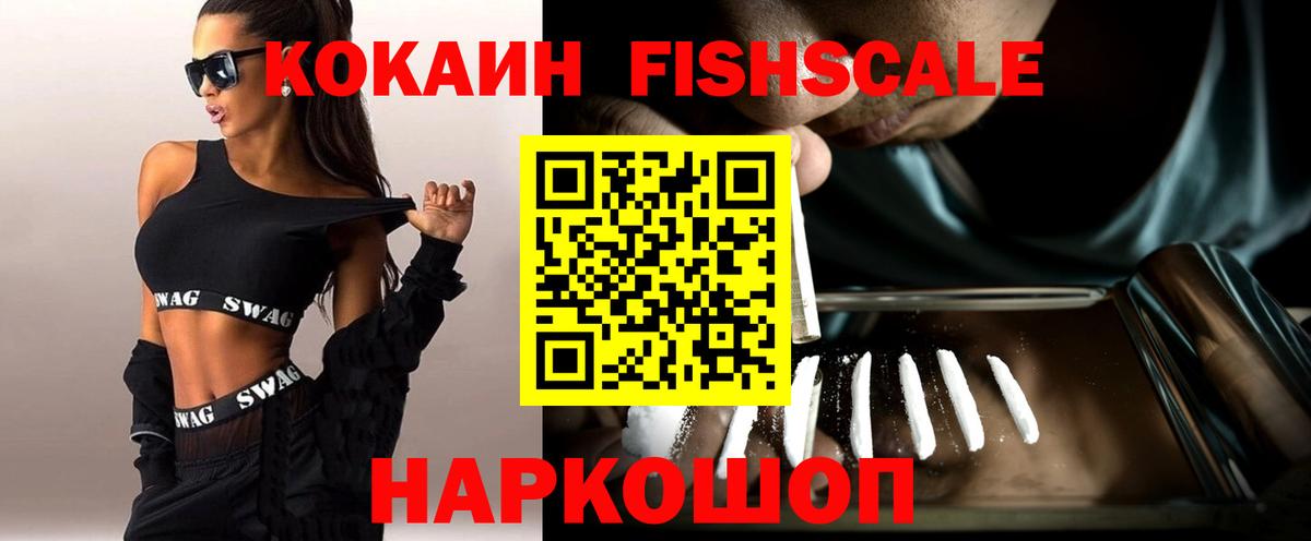 КОКАИН Колумбийский  Вход с VPN  Кокаин  Тверь 