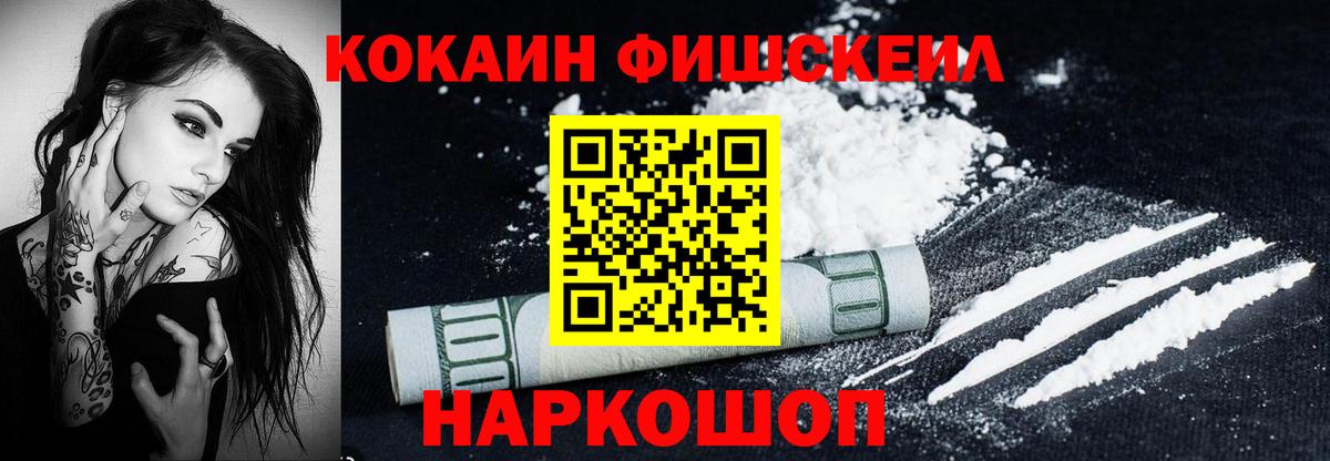 Кокаин Перу Тверь