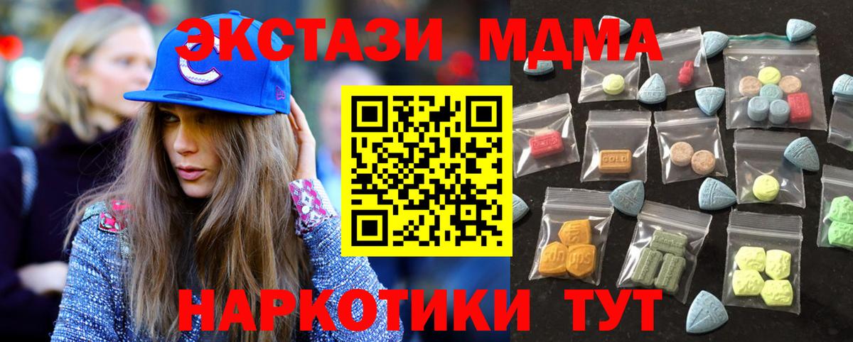 Тверь  ЭКСТАЗИ DUBAI  Вход с VPN  Ecstasy бентли 