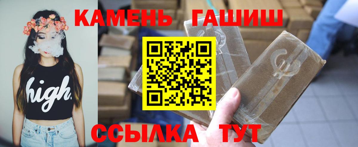 Гашиш ice o lator  Гашиш ice o lator  Вход с VPN  Тверь 