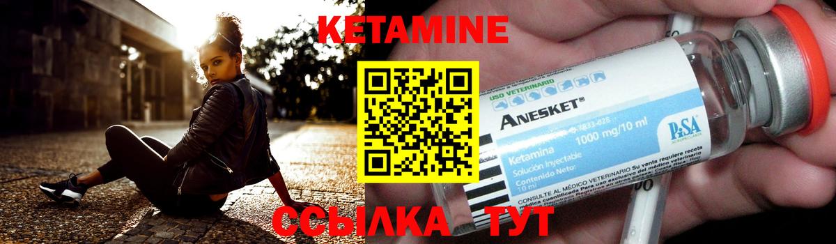 Тверь  КЕТАМИН ketamine  Вход с VPN 