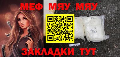 гидра Новозыбков