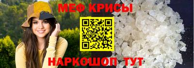 ALPHA-PVP Новокубанск
