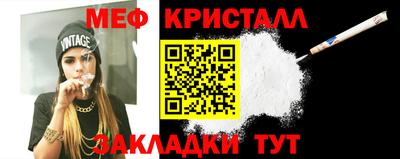 ALPHA-PVP Новокубанск
