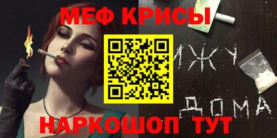 гидра Новозыбков
