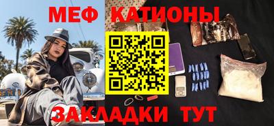 мефедрон VHQ Новодвинск