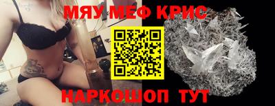 гидра Новозыбков