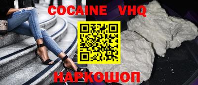 ALPHA-PVP Новокубанск
