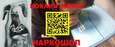 ALPHA-PVP Новокубанск