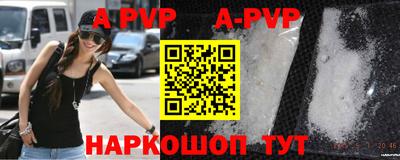 мефедрон VHQ Новодвинск
