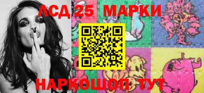 мефедрон VHQ Новодвинск