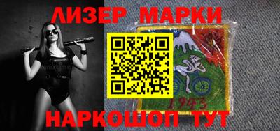 гидра Новозыбков
