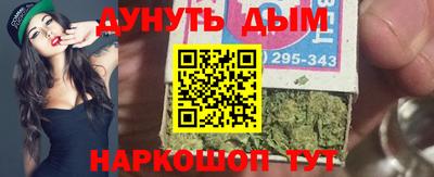 ALPHA-PVP Новокубанск
