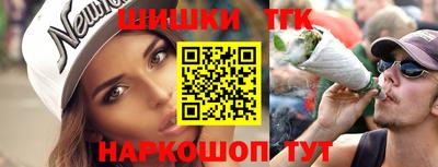 гидра Новозыбков