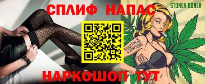 мефедрон VHQ Новодвинск