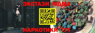 ALPHA-PVP Новокубанск