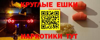 ALPHA-PVP Новокубанск