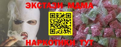 мефедрон VHQ Новодвинск