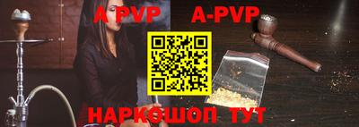 мефедрон VHQ Новодвинск