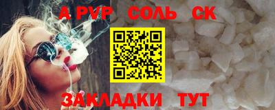 гидра Новозыбков