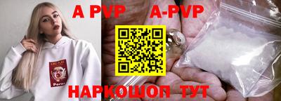 мефедрон VHQ Новодвинск