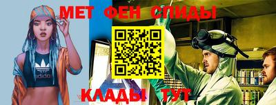 ALPHA-PVP Новокубанск