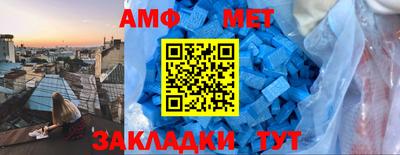 гидра Новозыбков