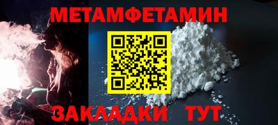 гидра Новозыбков