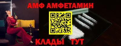 ALPHA-PVP Новокубанск