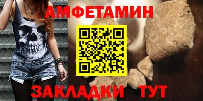 мефедрон VHQ Новодвинск