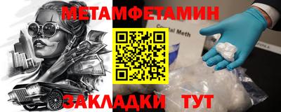 гидра Новозыбков