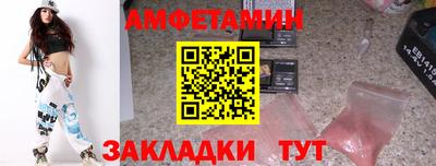 ALPHA-PVP Новокубанск