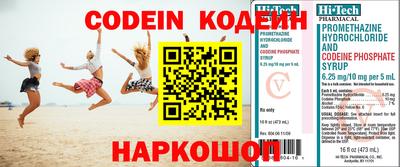 мефедрон VHQ Новодвинск