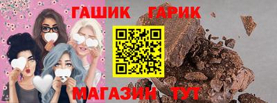 ALPHA-PVP Новокубанск