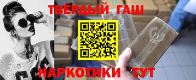 ALPHA-PVP Новокубанск