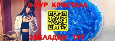мефедрон VHQ Новодвинск