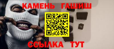 гидра Новозыбков