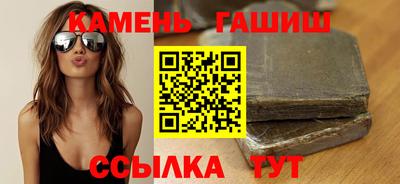 гидра Новозыбков