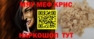 гидра Новозыбков