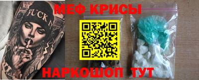 гидра Новозыбков