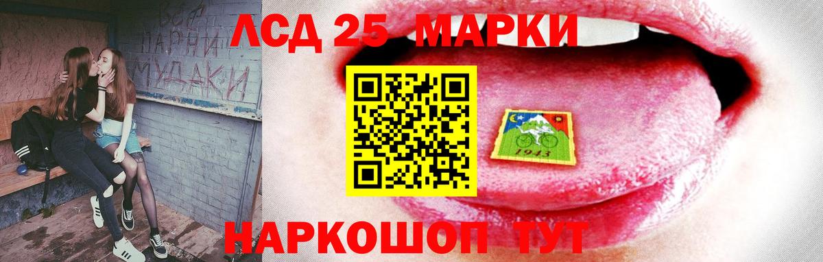 Тверь  LSD-25 экстази кислота  ЛСД экстази ecstasy  LSD-25 экстази  Вход с VPN 