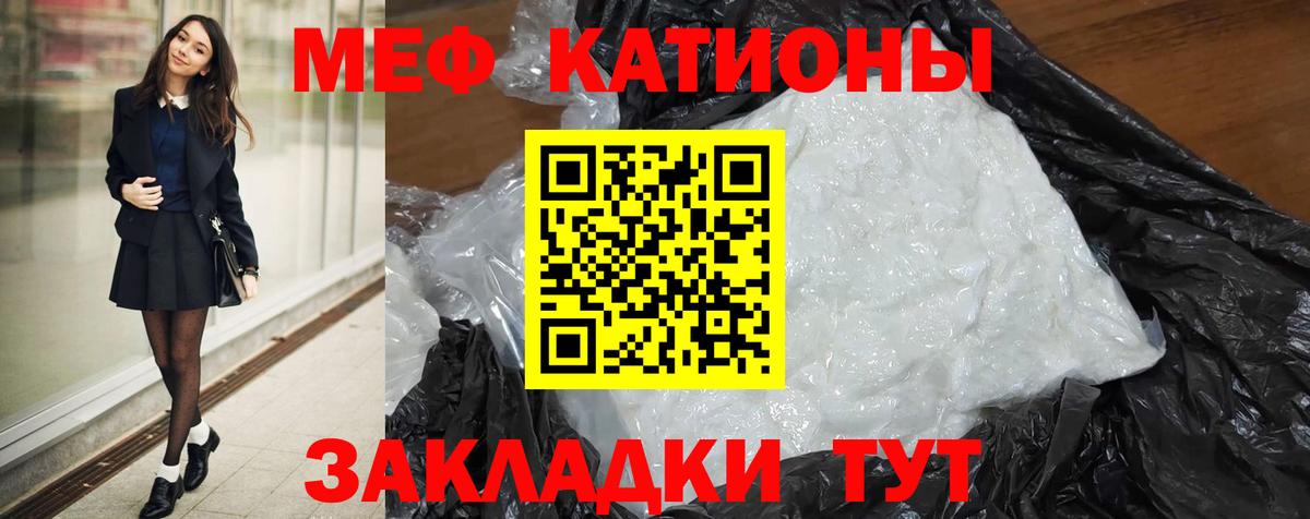 МЕФ  Мефедрон 4 MMC  МЕФ  Вход с VPN  Тверь  МЕФ mephedrone 