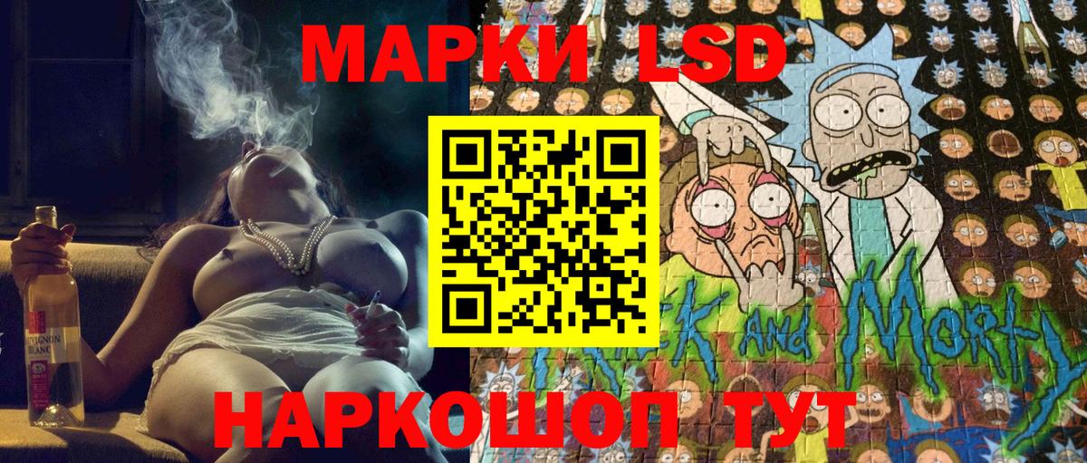 Марки 25I-NBOMe 1500мкг  Марки 25I-NBOMe  Тверь  Вход с VPN 