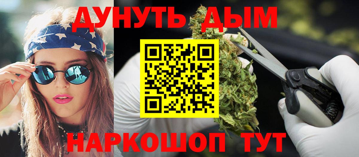 Бошки марихуана LSD WEED Тверь