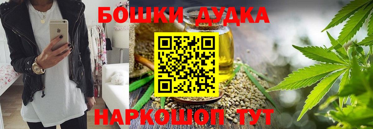 Шишки марихуана семена  Канабис гибрид  Вход с VPN  Тверь 